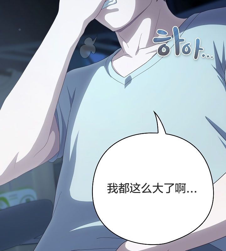 猫猫牵红线第11話