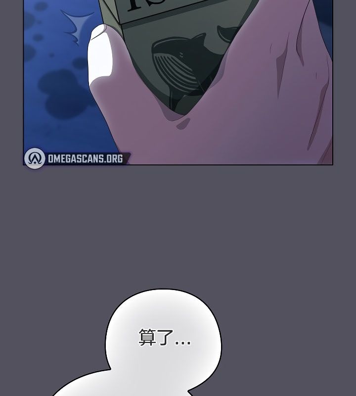 貓貓牽紅線第11話