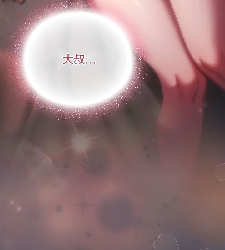 猫猫牵红线第11話