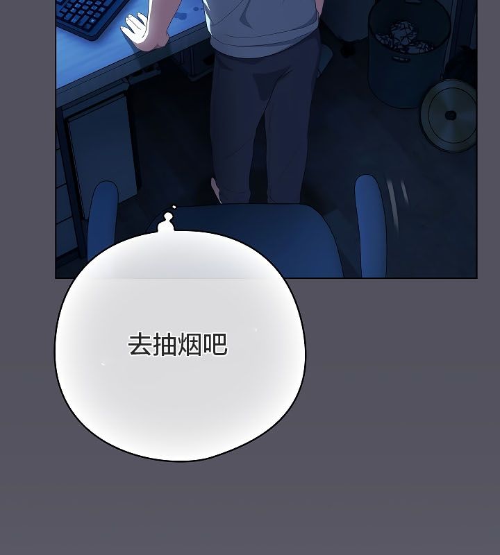 猫猫牵红线第11話