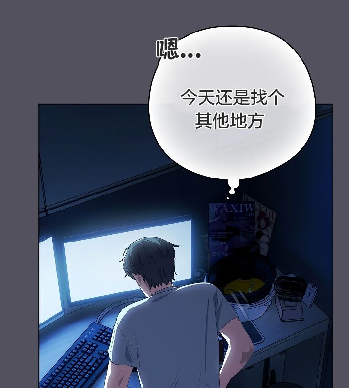 猫猫牵红线第11話