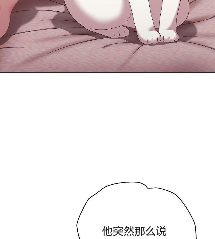 猫猫牵红线第11話