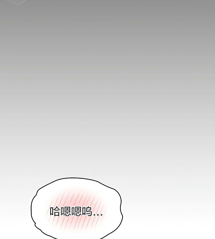 貓貓牽紅線第11話