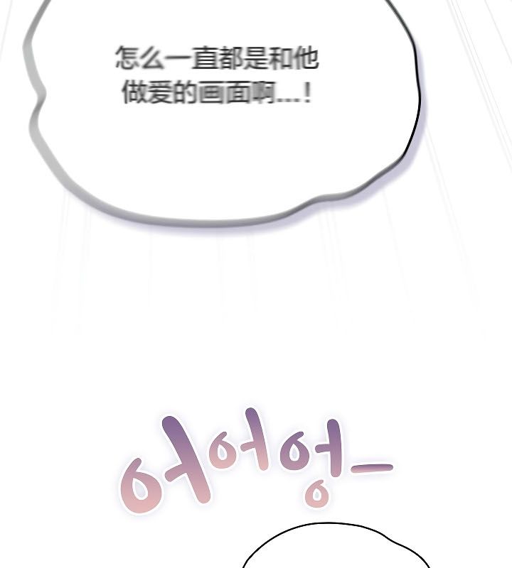 貓貓牽紅線第11話