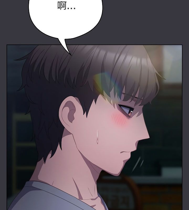 貓貓牽紅線第11話