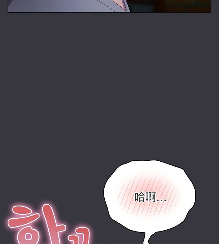 貓貓牽紅線第11話