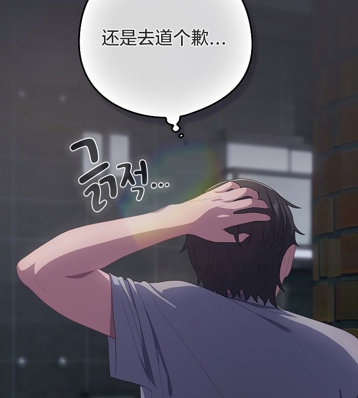 猫猫牵红线第11話