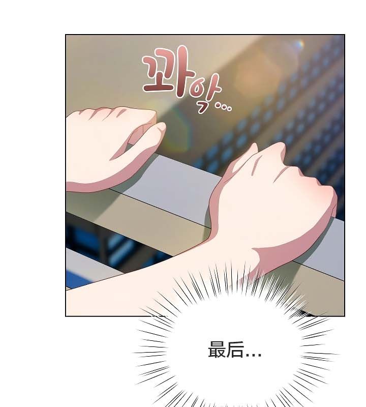 貓貓牽紅線第11話