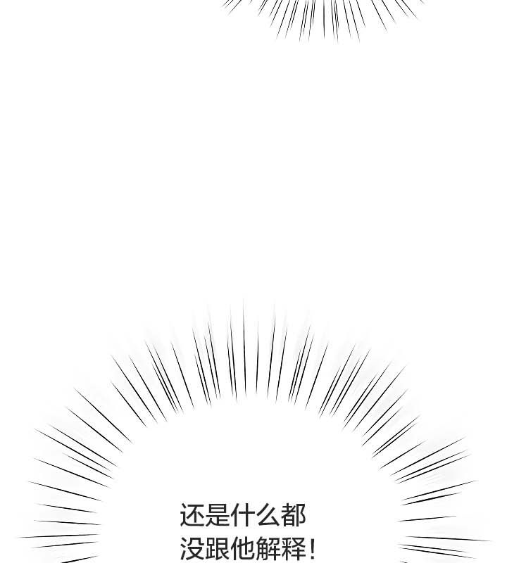 猫猫牵红线第11話