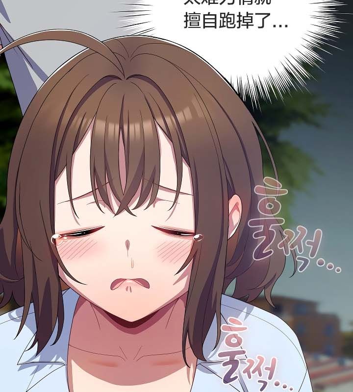 猫猫牵红线第11話