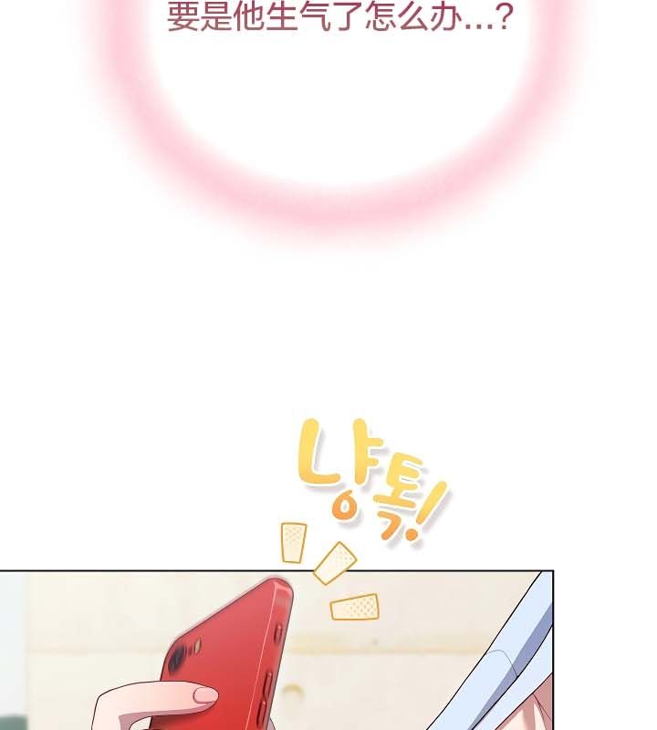 貓貓牽紅線第11話