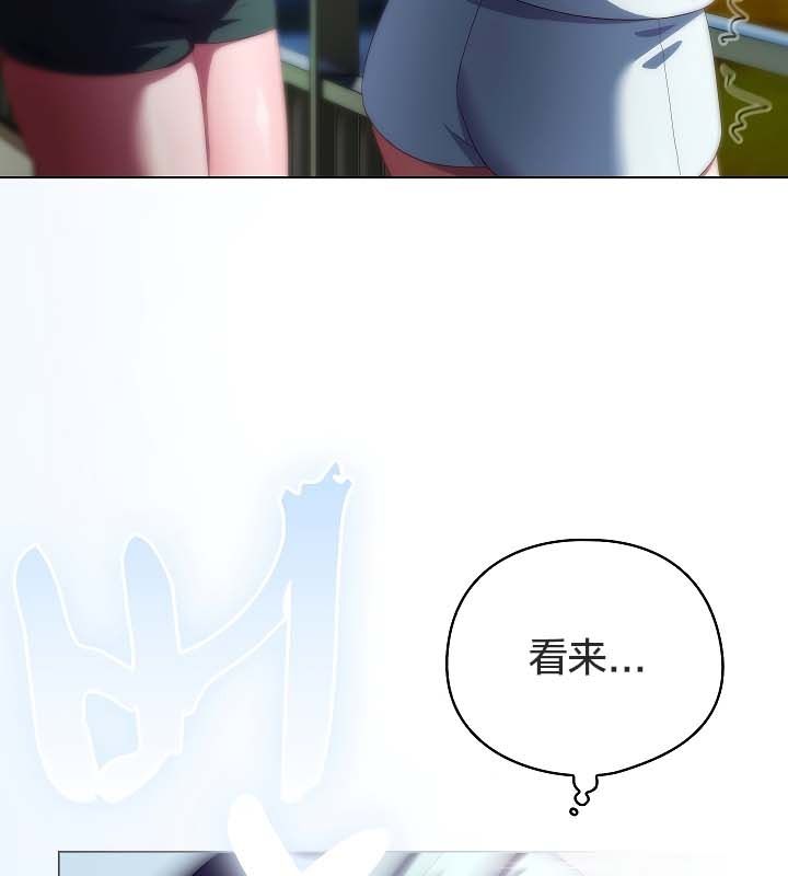 貓貓牽紅線第11話