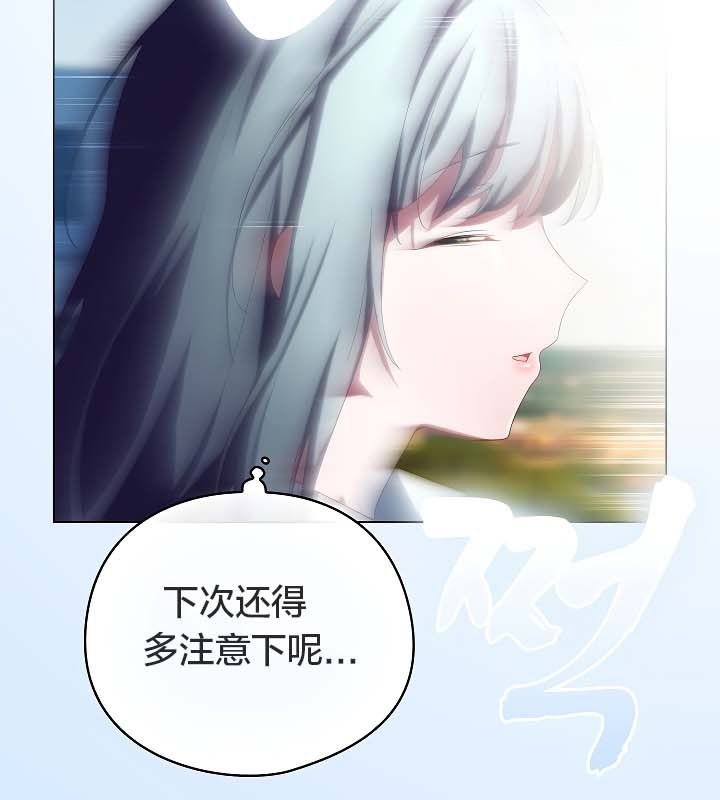 貓貓牽紅線第11話