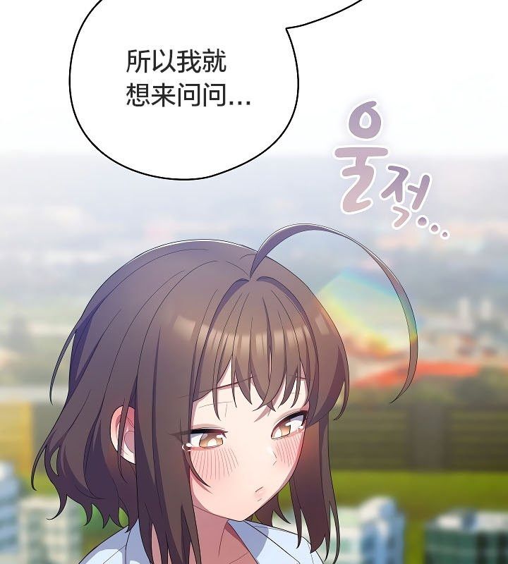 猫猫牵红线第11話