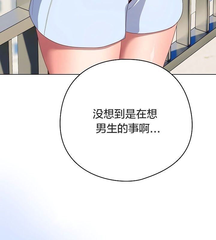 貓貓牽紅線第11話