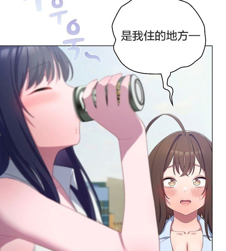 猫猫牵红线第11話