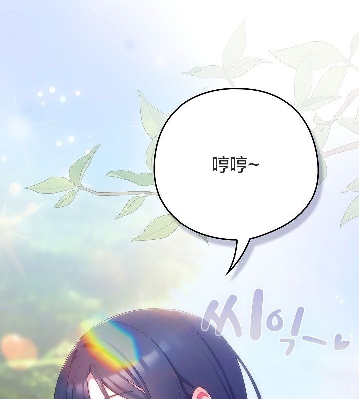 猫猫牵红线第11話