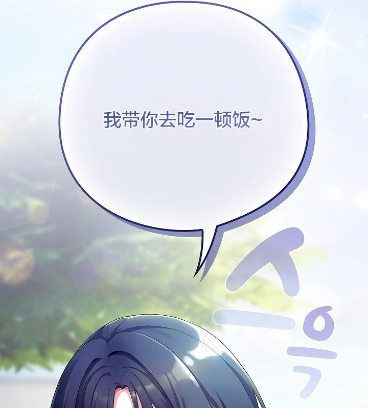 猫猫牵红线第11話