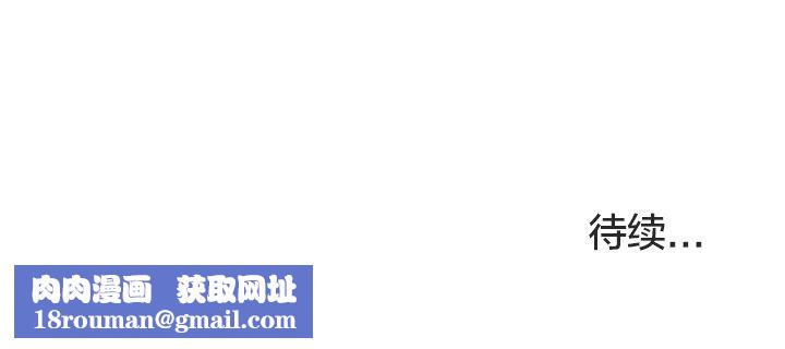 貓貓牽紅線第11話