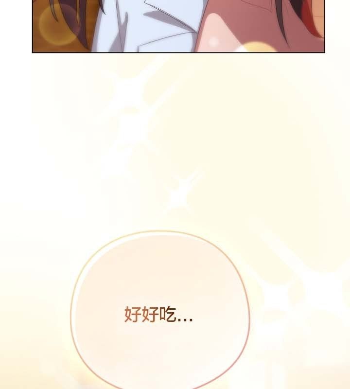 貓貓牽紅線第12話