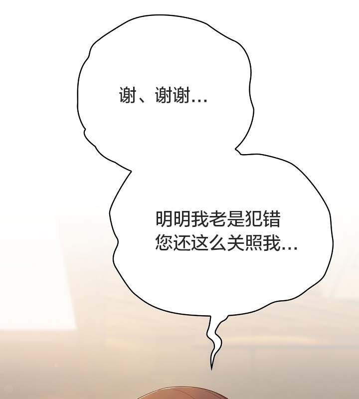 貓貓牽紅線第12話