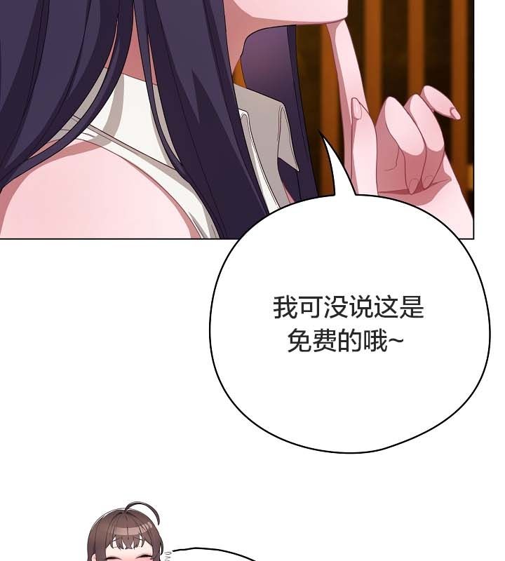 猫猫牵红线第12話