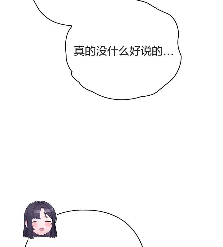 猫猫牵红线第12話