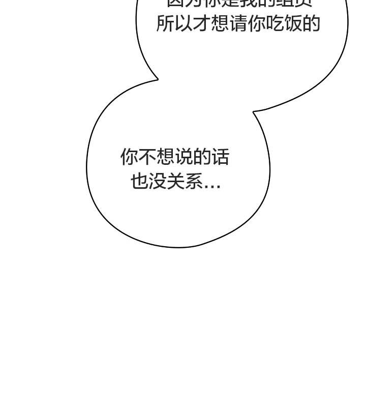 貓貓牽紅線第12話