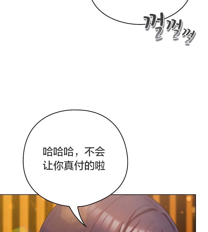 猫猫牵红线第12話