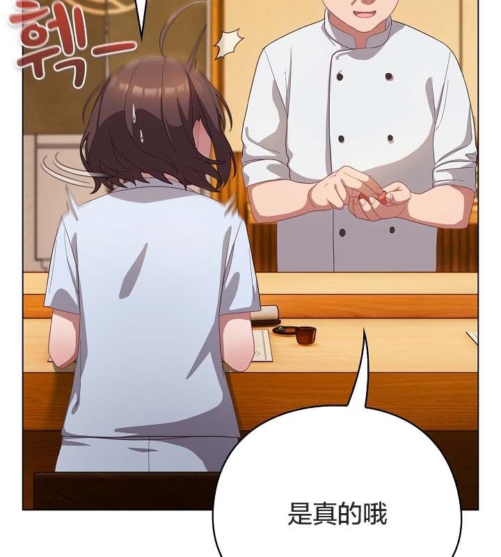 貓貓牽紅線第12話