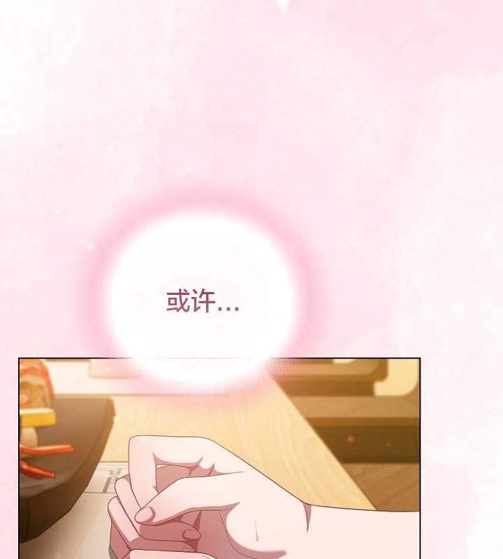 猫猫牵红线第12話