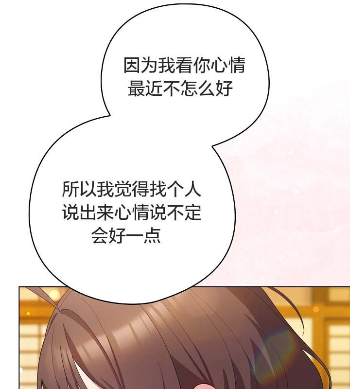 猫猫牵红线第12話