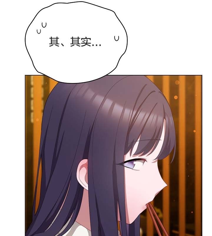 猫猫牵红线第12話