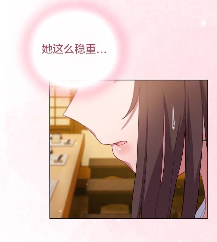 猫猫牵红线第12話