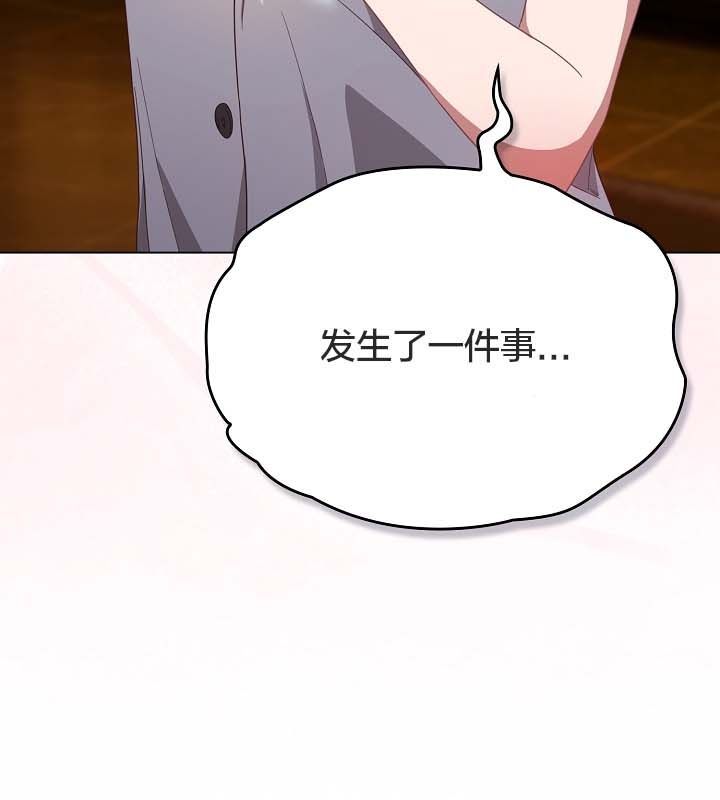 貓貓牽紅線第12話