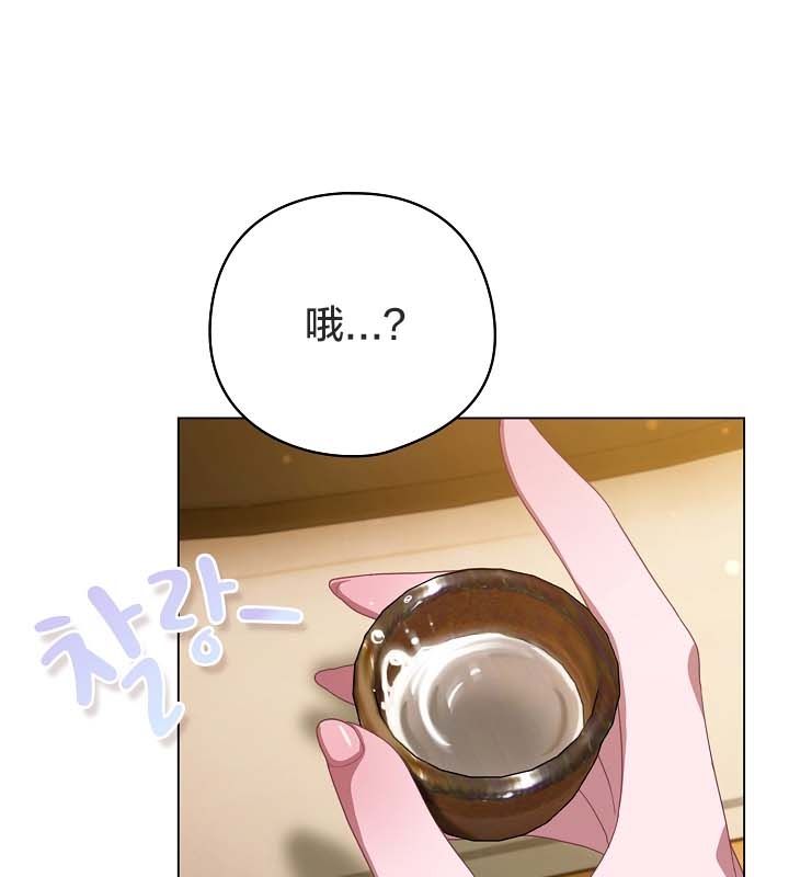 貓貓牽紅線第12話