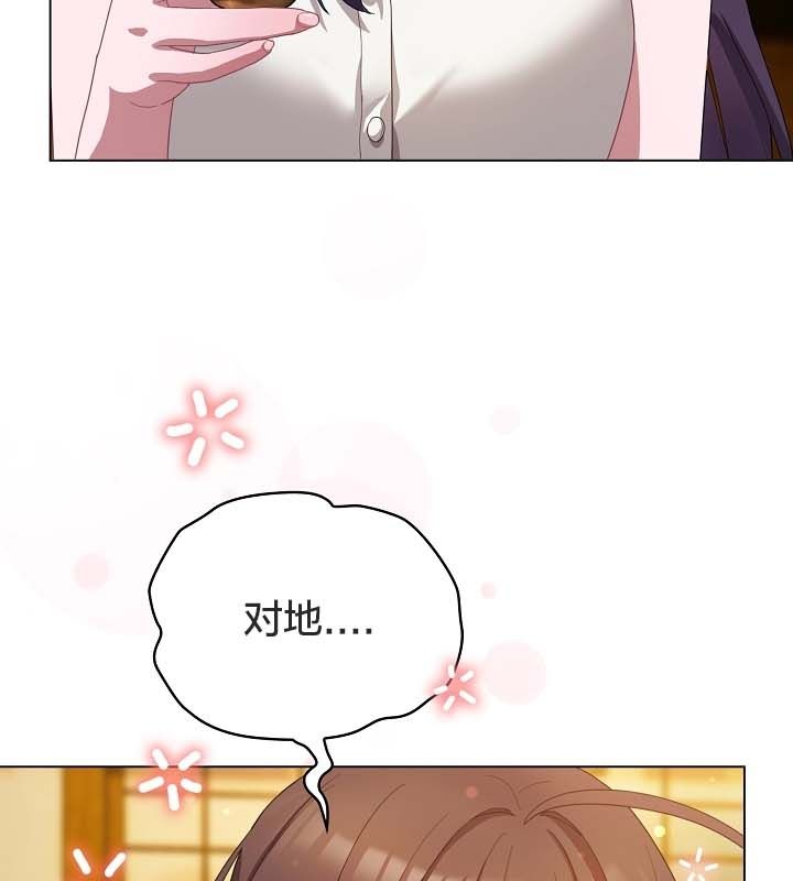 貓貓牽紅線第12話