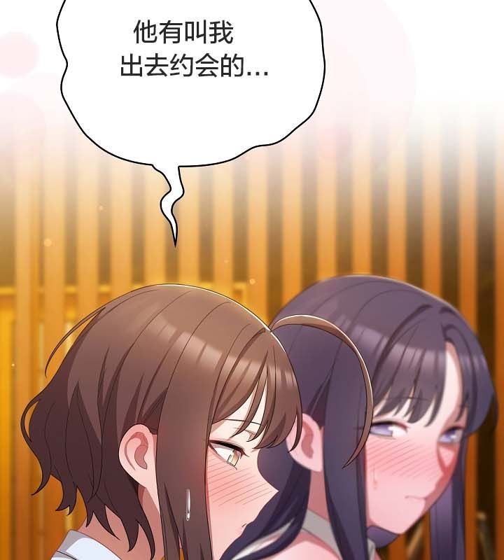 猫猫牵红线第12話