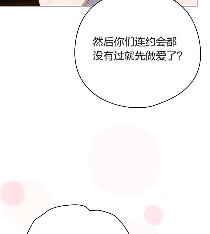 猫猫牵红线第12話