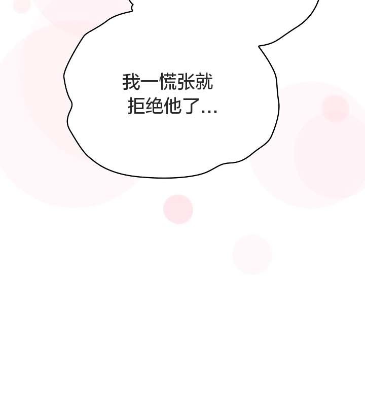 猫猫牵红线第12話