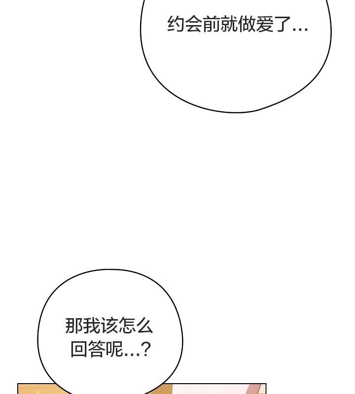 貓貓牽紅線第12話