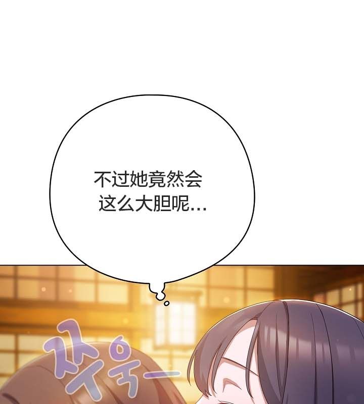 猫猫牵红线第12話