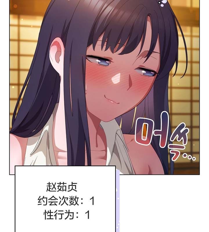 猫猫牵红线第12話