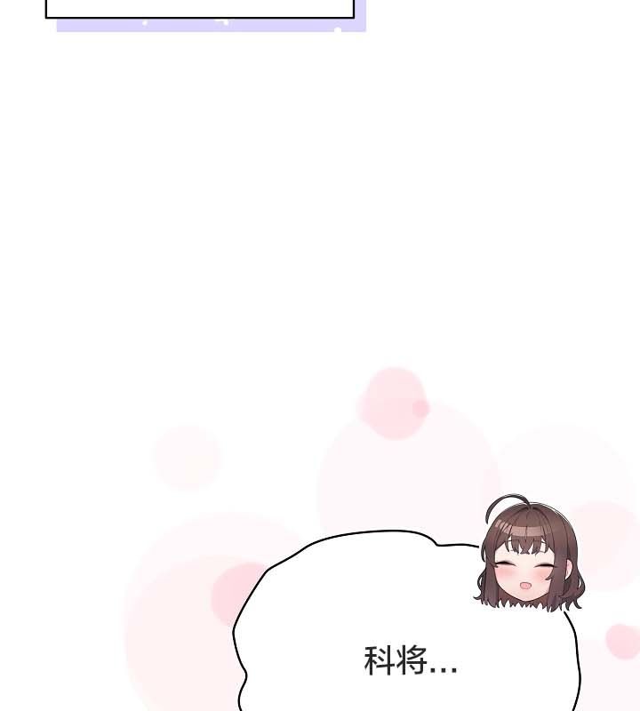 猫猫牵红线第12話