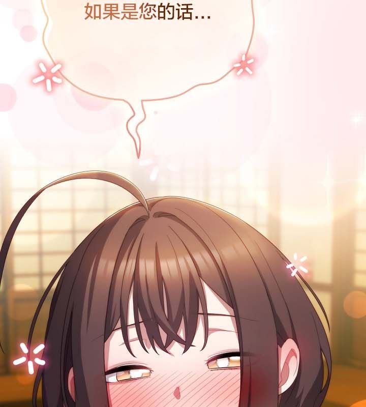 猫猫牵红线第12話