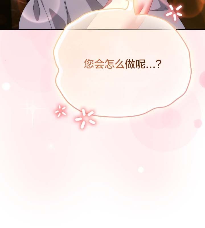 貓貓牽紅線第12話