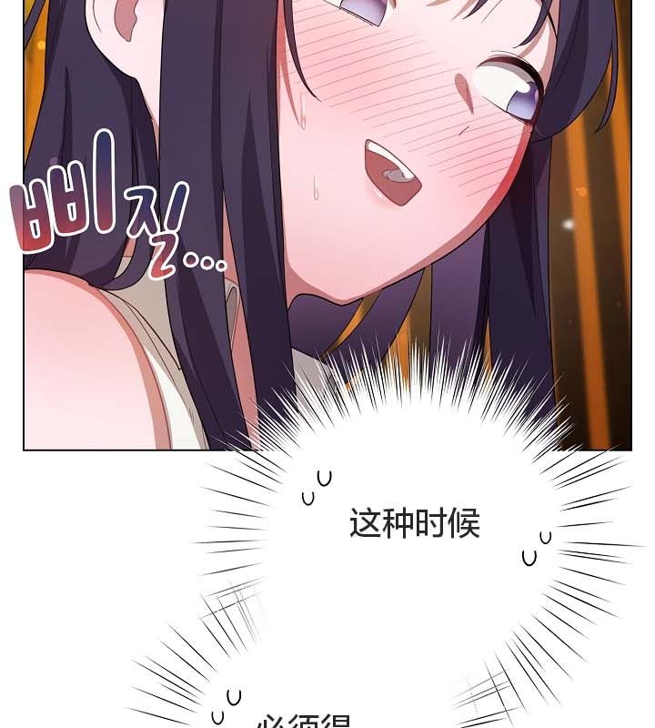 貓貓牽紅線第12話