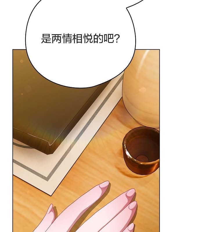 猫猫牵红线第12話