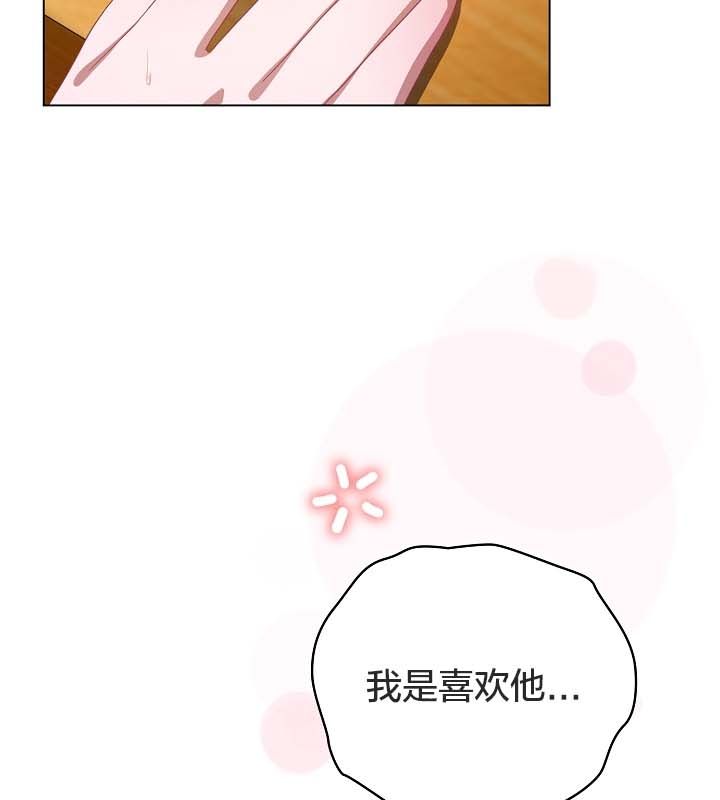 貓貓牽紅線第12話