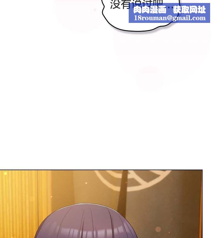 貓貓牽紅線第12話